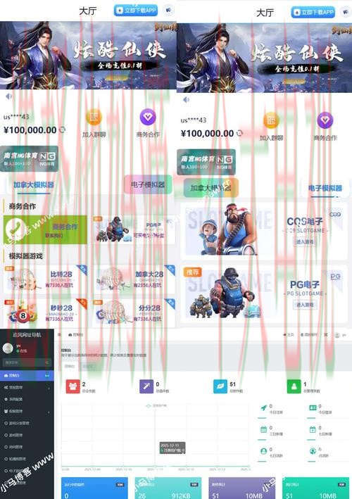 亚游娱乐APP下载入口平台