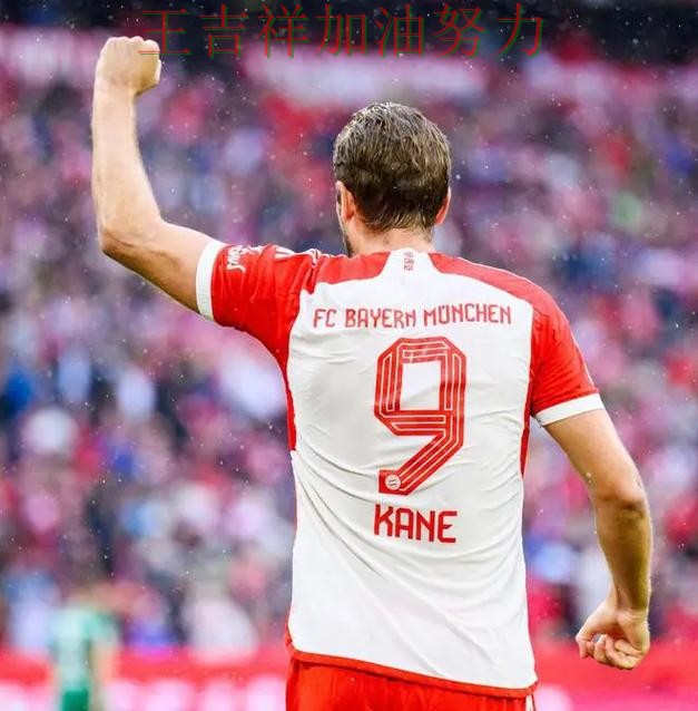 NBA最新战报：凯恩表现抢眼 成为赛后讨论的焦点