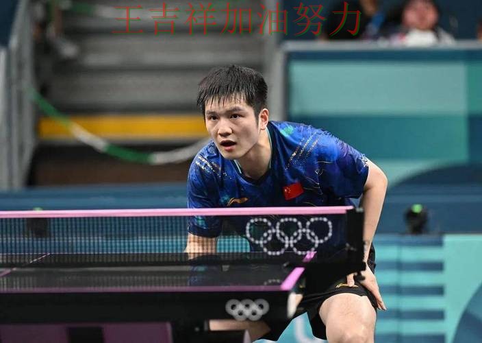 樊振东在欧冠中关键助攻改写比赛走势 使竞争形势愈发激烈