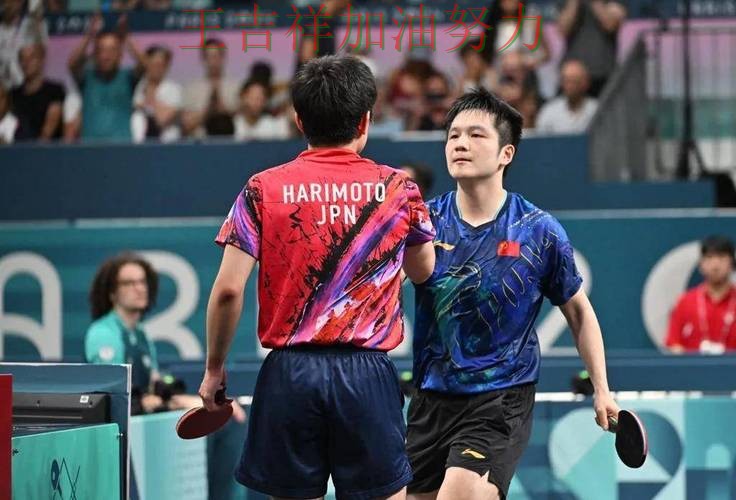 樊振东在欧冠中关键助攻改写比赛走势 使竞争形势愈发激烈