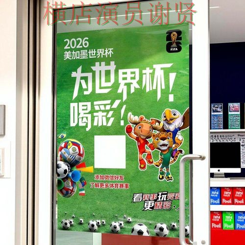 世界杯投注入口解析:官网直达全指南 - 世界杯直播 世界杯投注入口解析:官网直达全指南 - 世界杯直播