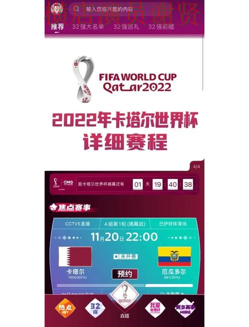 世界杯竞猜平台揭秘合集:覆盖速度测试与入口方式 - FIFA World Cup 2026 世界杯竞猜平台揭秘合集:覆盖速度测试与入口方式 - FIFA World Cup 2026